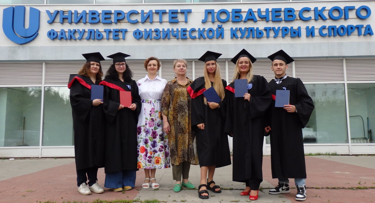37.04 01 психология магистратура. Казань магистратура психология. Беларусь магистратура психология. Униформа магистра. Магистр психологии Кубок.