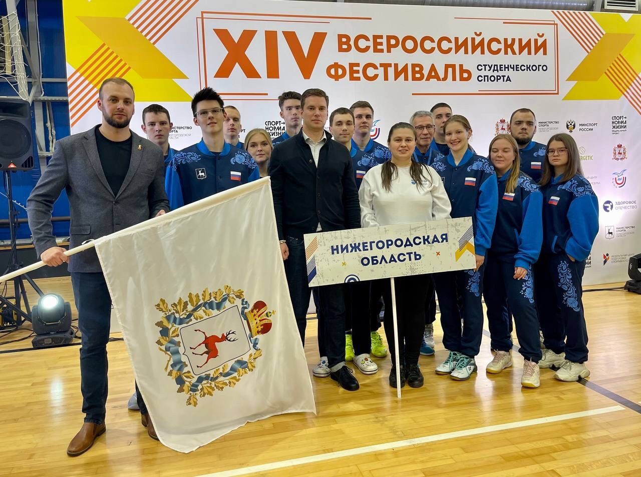 Всероссийский фестиваль студенческого спорта 2024. Всероссийский фестиваль студенческого спорта 2024. Спортивные мероприятия для студентов университета. Всероссийский фестиваль студенческого спорта 2024. Всероссийский фестиваль студенческого спорта 2024.